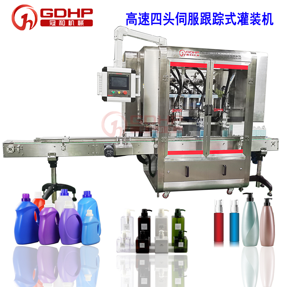 四頭跟蹤式灌裝機，洗衣液洗發(fā)水沐浴露洗手液灌裝機，洗護類(lèi)灌裝生產(chǎn)線(xiàn)